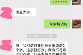 镶黄旗镶黄旗专业催债公司的催债流程和方法