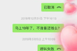 镶黄旗对付老赖：刘小姐被老赖拖欠货款