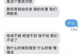 镶黄旗镶黄旗专业催债公司，专业催收